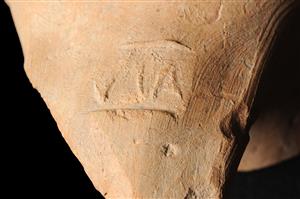 Handle Amphora Impressed with Stamp Seal  
 Photographer:Yolovitch Yael