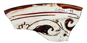 Rim Small Bowl