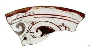 Rim Small Bowl