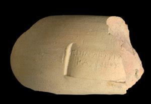 Handle Amphora Impressed with Stamp Seal
Photographer:Yolovitch Yael