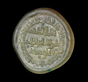 Weight Impressed with Stamp Seal
Photographer:Yolovitch Yael
