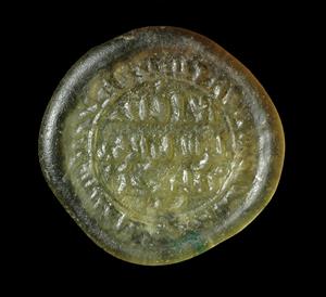 Weight Impressed with Stamp Seal 
 Photographer:Yolovitch Yael
