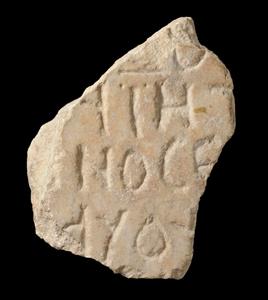 Fragment Slab (use unknown) Inscribed
Photographer:Yolovitch Yael