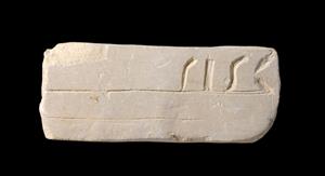 Fragment Object Inscribed
Photographer:Yolovitch Yael