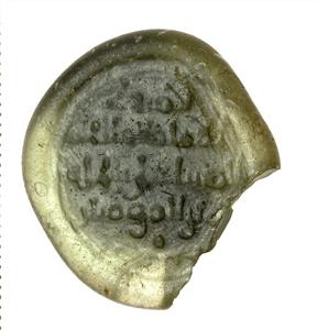 Weight Impressed with Stamp Seal
Photographer:Clara Amit