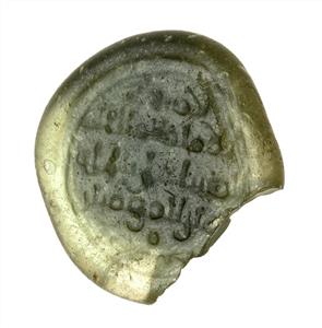Weight Impressed with Stamp Seal
Photographer:Clara Amit