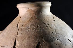 Jar Inscribed 
 Photographer:Yolovitch Yael