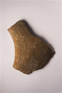 Rim Holemouth Jar Impressed with Stamp-Seal Impression  
 Photographer:Meidad Suchowolski