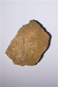 Body Sherd Jar Impressed with Stamp-Seal Impression  
 Photographer:Meidad Suchowolski