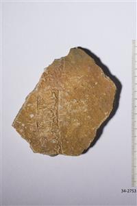 Body Sherd Jar Impressed with Stamp-Seal Impression
Photographer:Meidad Suchowolski