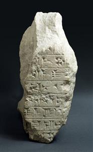 Fragment Masseba/Stele Inscribed
Photographer:Clara Amit