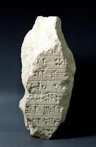 Fragment Masseba/Stele Inscribed
Photographer:Clara Amit