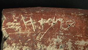 Rim Bowl Inscribed
Photographer:Clara Amit
