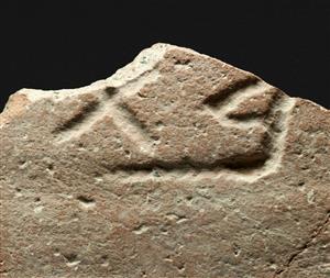 Sherd Inscribed
Photographer:Clara Amit