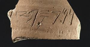 Body Sherd Closed Vessel Inscribed  
 Photographer:Clara Amit