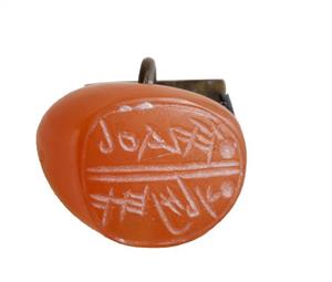 Stamp Seal Private 
 Photographer:Clara Amit