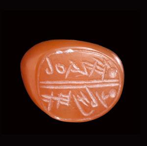 Stamp Seal Private
Photographer:Clara Amit