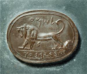 Stamp Seal Inscribed
Photographer:Clara Amit