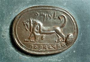 Stamp Seal Inscribed
Photographer:Clara Amit