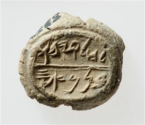 Bulla Inscribed 
 Photographer:Clara Amit