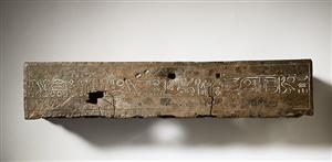 Base Statue Inscribed
Photographer:Meidad Suchowolski