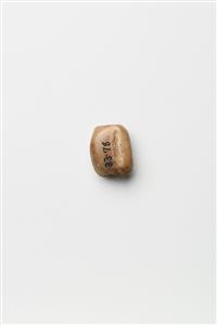 Bead  
 Photographer:Meidad Suchowolski