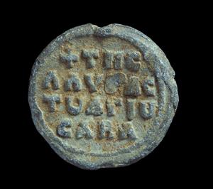 Bulla Inscribed
Photographer:Clara Amit