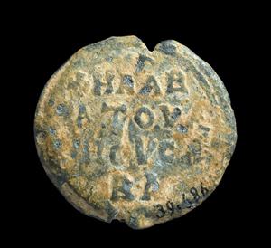 Bulla Inscribed
Photographer:Clara Amit