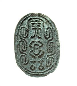 Scarab
Photographer:Clara Amit