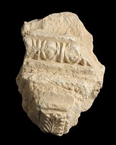 Fragment Cornice
Photographer:Yolovitch Yael