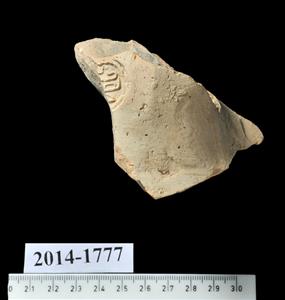 Handle Pithos Impressed with Stamp-Seal Impression
Photographer:Yolovitch Yael