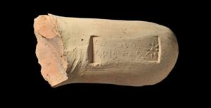 Handle Amphora Rhodian  
 Photographer:Yolovitch Yael