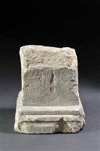 Altar Inscribed
Photographer:Yolovitch Yael