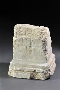 Altar Inscribed
Photographer:Yolovitch Yael