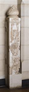Chancel Post Decorated in Relief 
 Photographer:Meidad Suchowolski