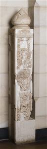 Chancel Post Decorated in Relief
Photographer:Meidad Suchowolski