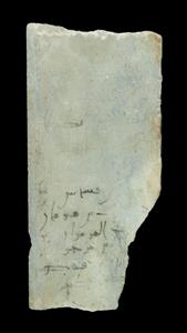 Ostracon Inscribed
Photographer:Clara Amit