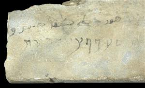 Ostracon Inscribed
Photographer:Clara Amit