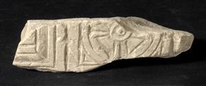 Fragment Table Top Engraved
Photographer:Unknown