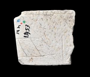 Plaque (use unknown) Engraved
Photographer:Yolovitch Yael