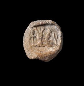 Bulla Impressed with Stamp Seal
Photographer:Yolovitch Yael