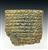 Cuneiform Tablet Akkadian